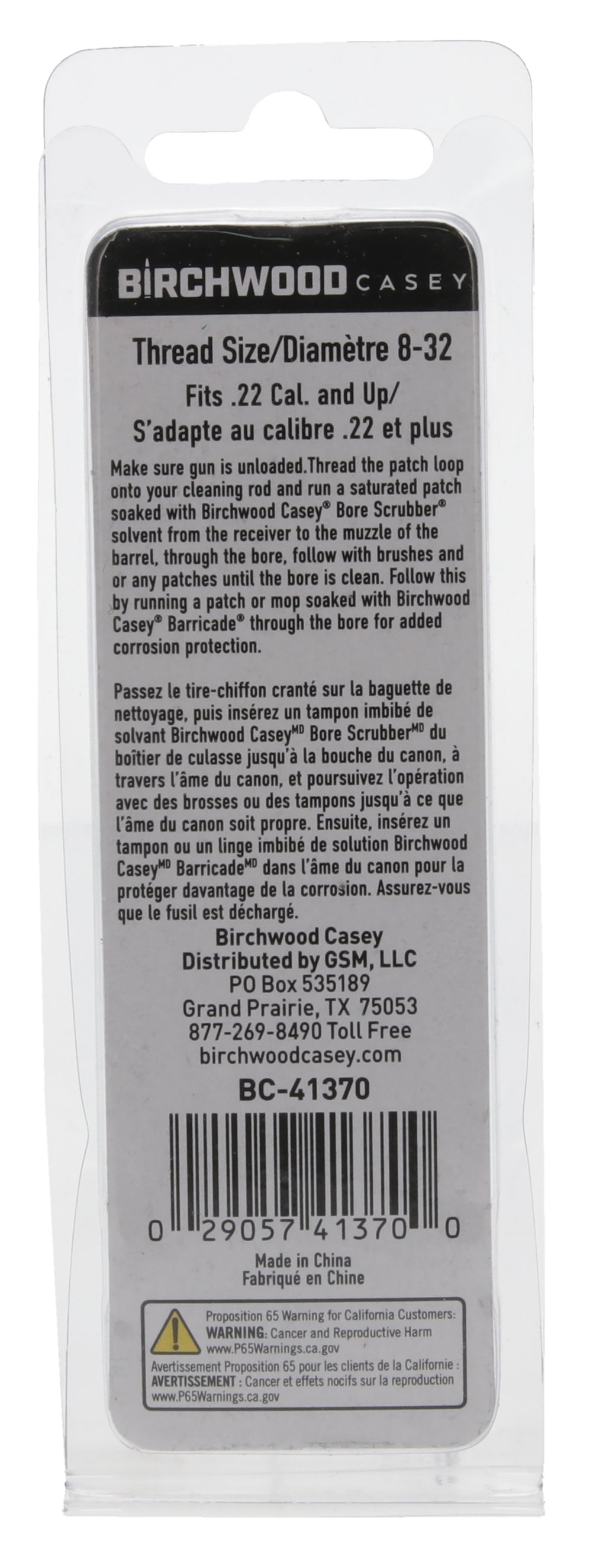 BIR 41370          BRASS PATCH LOOP      22CAL