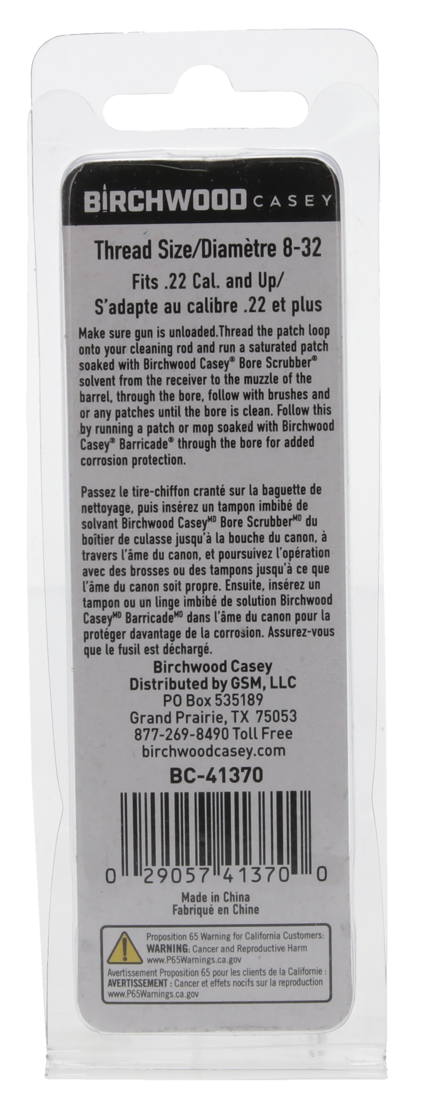 BIR 41370          BRASS PATCH LOOP      22CAL